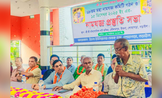লোহাগড়ায় দৌলতপুর রাধাগোবিন্দ মন্দির পরিচালনা পর্ষদের ত্রি-বার্ষিক কমিটি গঠন