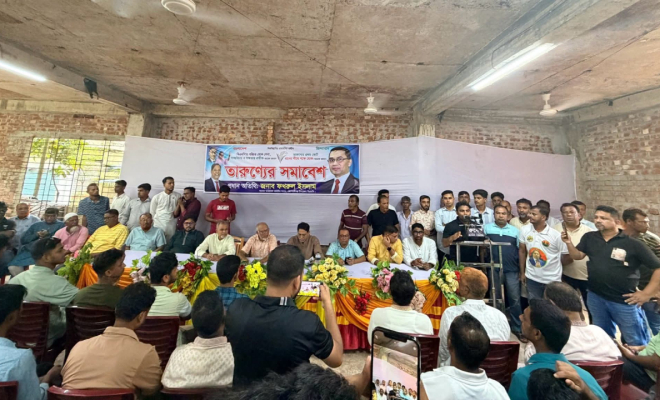 নোয়াখালীতে তারুণ্যের সমাবেশে বিএনপিতে চাঁদাবাজের ঠাঁই নেই:বিএনপির নেতা ফখরুলনোয়াখালীতে তারুণ্যের সমাবেশে বিএনপিতে চাঁদাবাজের ঠাঁই নেই:বিএনপির নেতা ফখরুল