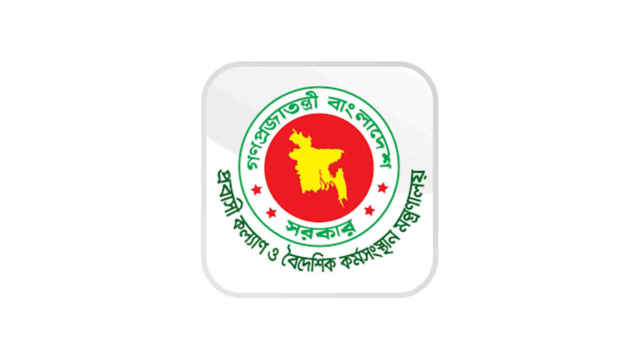‘বাংলাদেশি কর্মীদের ভিসা দিচ্ছে না কাতার’- খবরটি ভিত্তিহীন