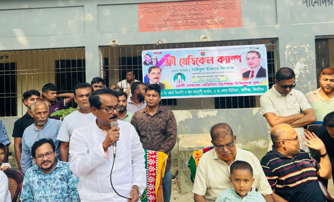 কালীগঞ্জে বিএনপির উদ্যোগে ফ্রি মেডিকেল ক্যাম্প অনুষ্ঠিত