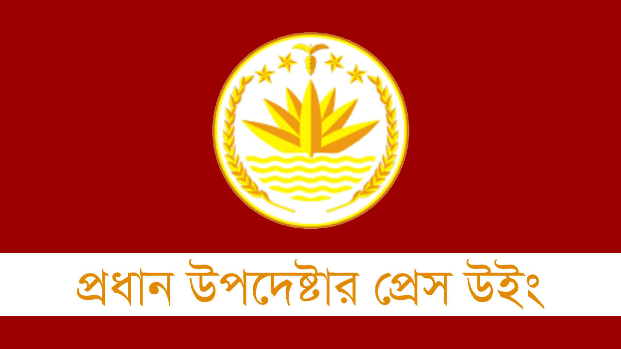 অগ্নিকাণ্ডের ঘটনায় অন্তর্বর্তীকালীন সরকারের বিবৃতি
