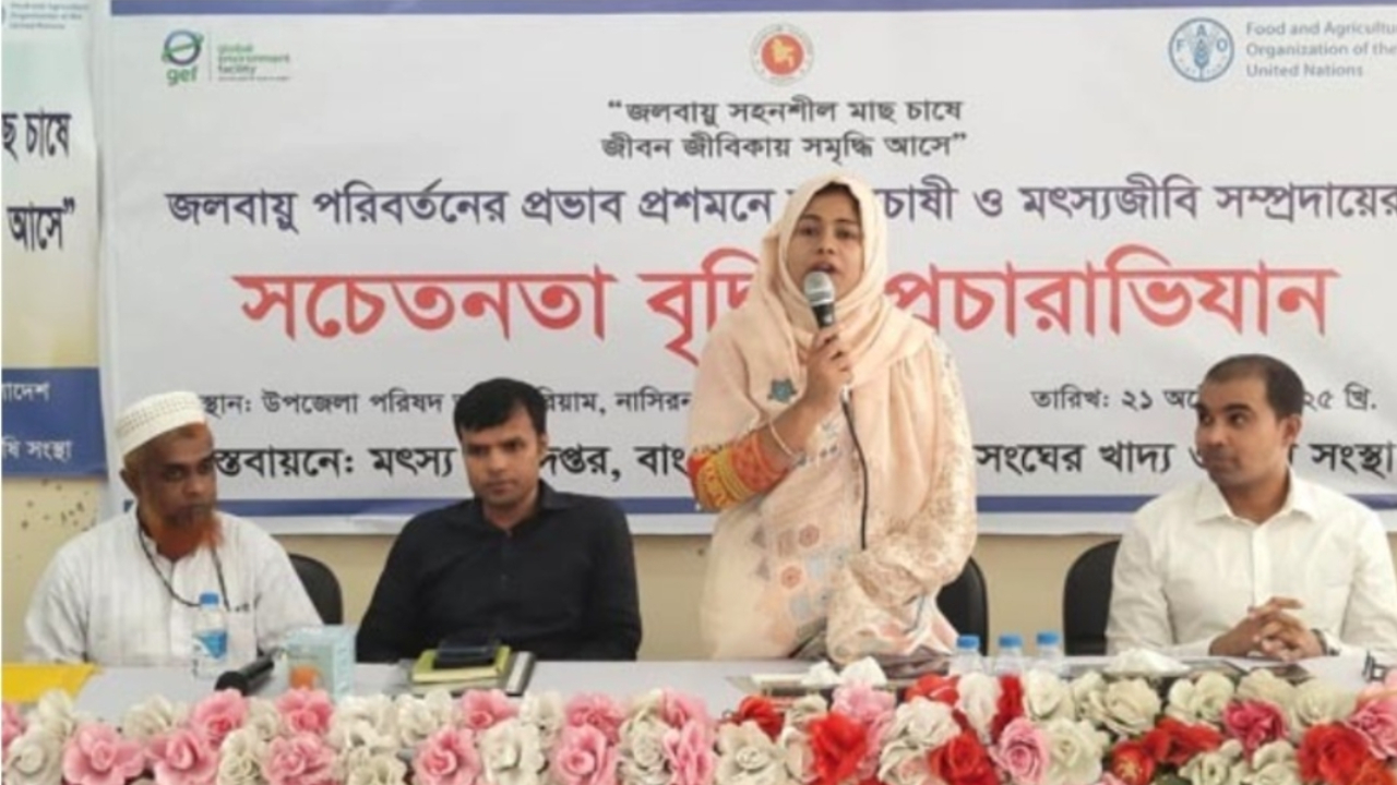 নাসিরনগরে জলবায়ু পরিবর্তনের প্রভাব প্রশমনে সচেতনতা বৃদ্ধিতে আলোচনা সভা অনুষ্ঠিত।