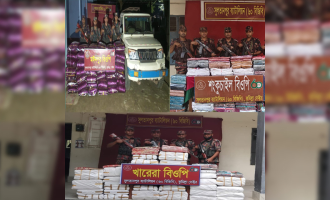 ব্রাহ্মণবাড়িয়াতে ৬০ বিজিবি ব্যাটালিয়ন কর্তৃক প্রায় ০১ কোটি ০৬ লক্ষ ৩৬ হাজার টাকা মূল্যের ভারতীয় অবৈধ পণ্য জব্দ