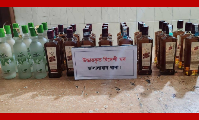 জালালাবাদ থানা পুলিশের অভিযানে ভারতীয় মদসহ ৫ জন গ্রেপ্তার