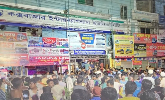 শর্টসার্কিট থেকে কক্সবাজার ইউনিভার্সিটিতে আগুন