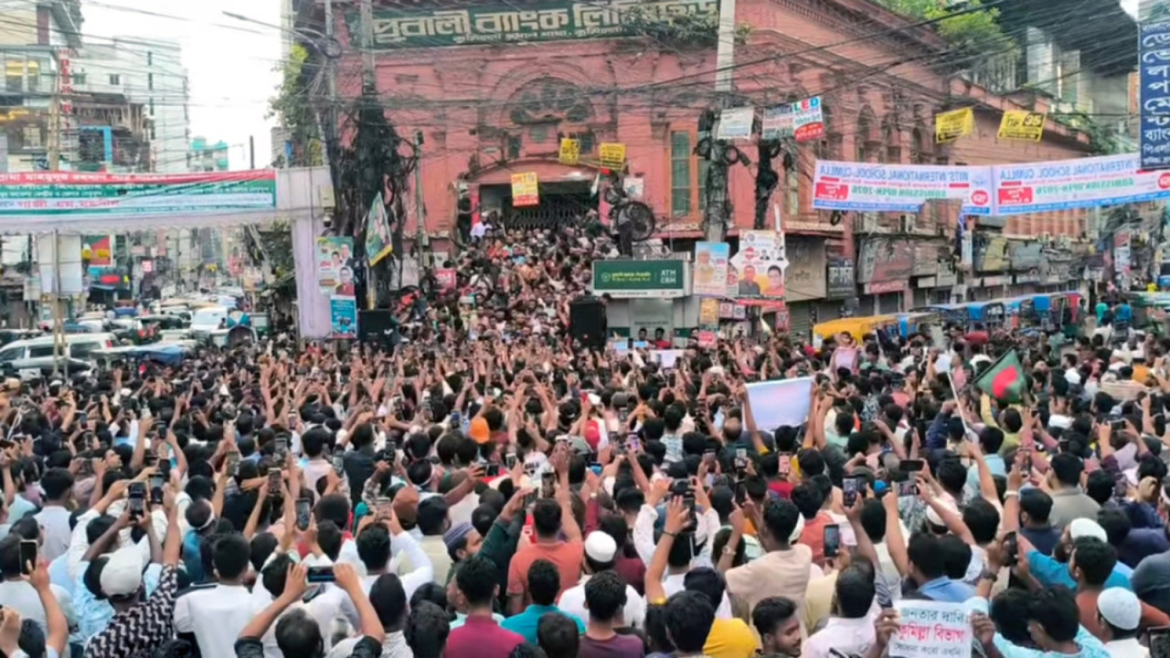 বিভাগ ঘোষণার দাবিতে কুমিল্লাবাসীর এক সপ্তাহের আল্টিমেটাম