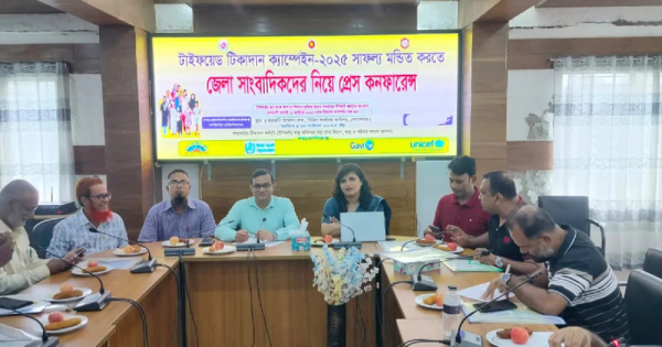 গোপালগঞ্জে টাইফয়েড টিকাদান ক্যাম্পেইন-২০২৫ কর্মশালা অনুষ্ঠিত