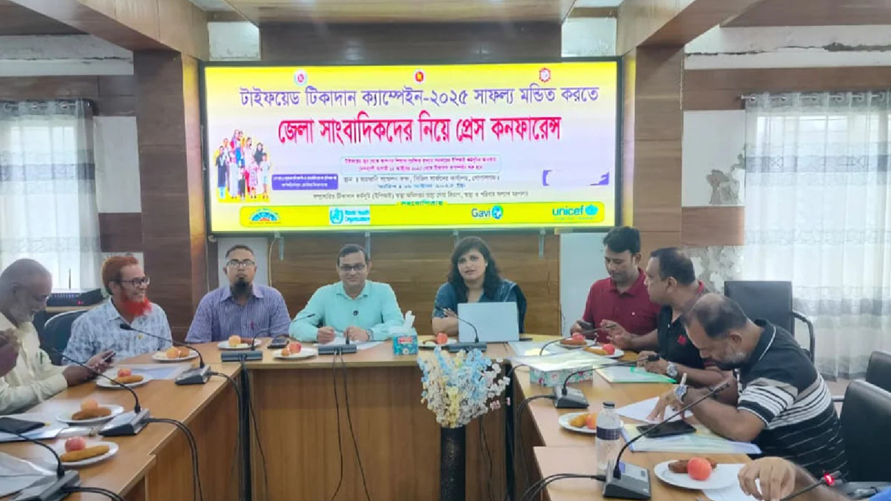 গোপালগঞ্জে টাইফয়েড টিকাদান ক্যাম্পেইন-২০২৫ কর্মশালা অনুষ্ঠিত