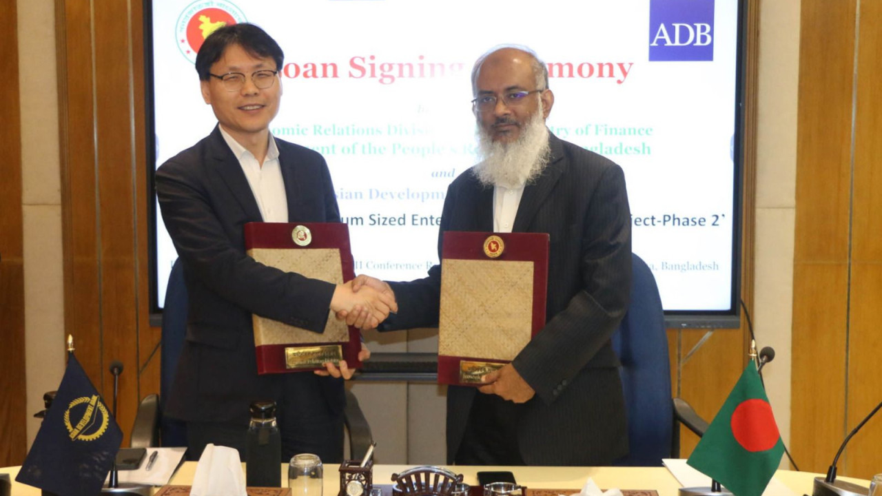 ক্ষুদ্র ও মাঝারি শিল্প উন্নয়নে বাংলাদেশ ও এডিবির মধ্যে ১০০ মিলিয়ন ডলারের ঋণচুক্তি
