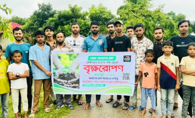 নাসিরনগরে নরহা ফেসবুক গ্রুপের ২ হাজার বৃক্ষরোপণ