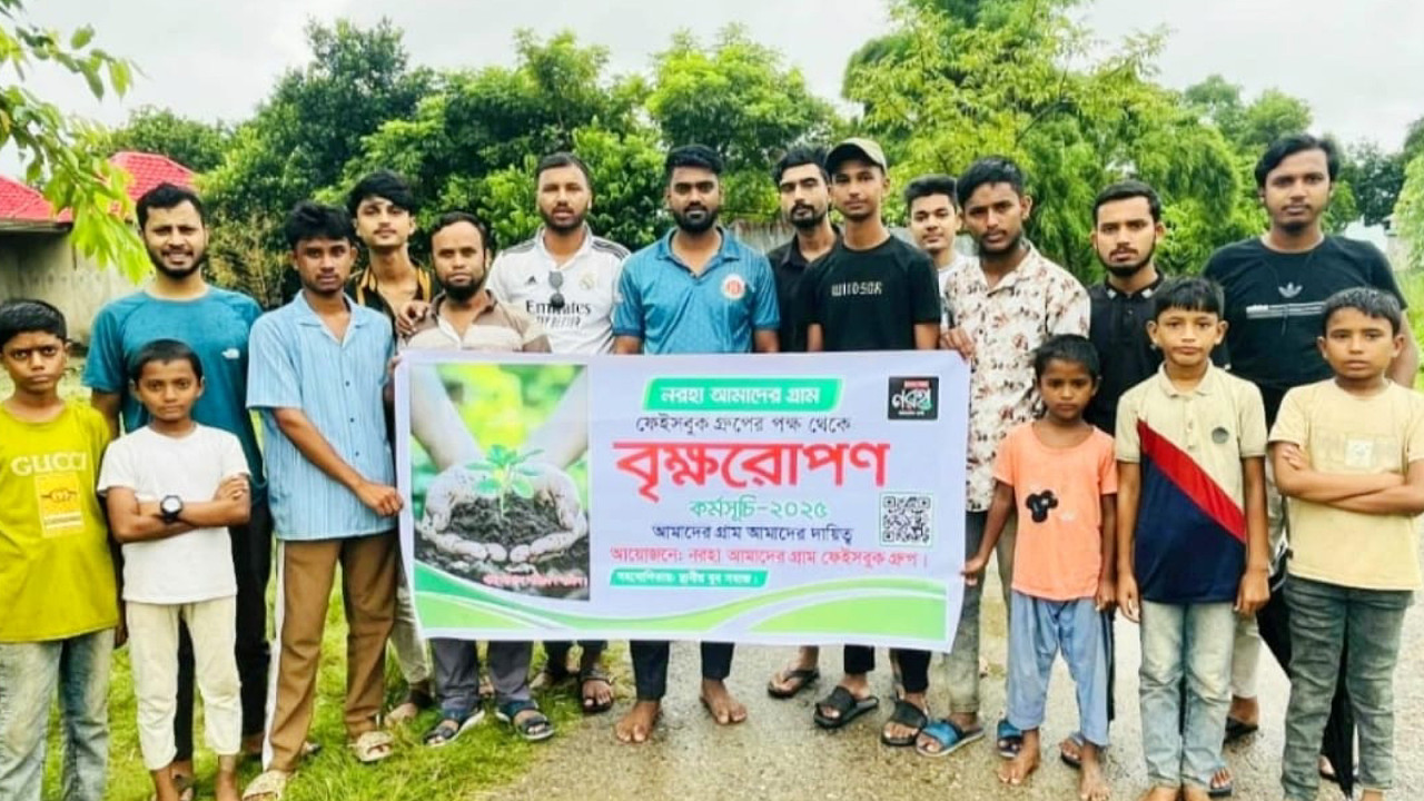 নাসিরনগরে নরহা ফেসবুক গ্রুপের ২ হাজার বৃক্ষরোপণ