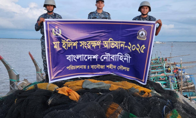 মা ইলিশ রক্ষায় নৌবাহিনীর অভিযানে প্রায় ২০ কোটি টাকার মালামাল জব্দ
