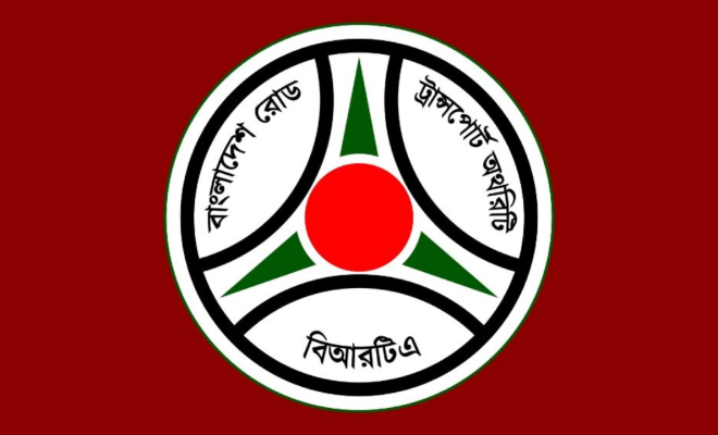 হাইড্রোলিক ও হুটার হর্ন ব্যবহারে নিষেধাজ্ঞা জারি করেছে বিআরটিএ