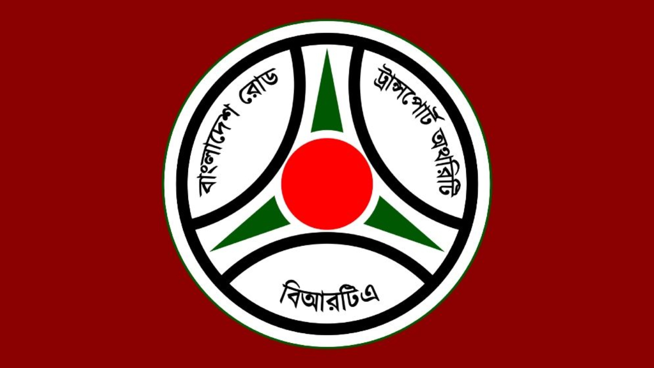 হাইড্রোলিক ও হুটার হর্ন ব্যবহারে নিষেধাজ্ঞা জারি করেছে বিআরটিএ