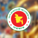 অনলাইন জুয়া ও অনৈতিক বিজ্ঞাপনের বিরুদ্ধে সরকারের ‘জিরো টলারেন্স’ ঘোষণা