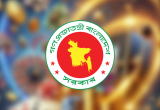 অনলাইন জুয়া ও অনৈতিক বিজ্ঞাপনের বিরুদ্ধে সরকারের ‘জিরো টলারেন্স’ ঘোষণা