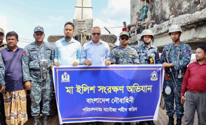 মা ইলিশ রক্ষায় নৌবাহিনীর অভিযান: ৯ কোটি টাকার জাল-ট্রলার জব্দ