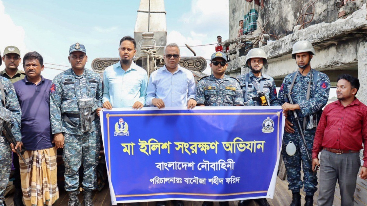 মা ইলিশ রক্ষায় নৌবাহিনীর অভিযান: ৯ কোটি টাকার জাল-ট্রলার জব্দ