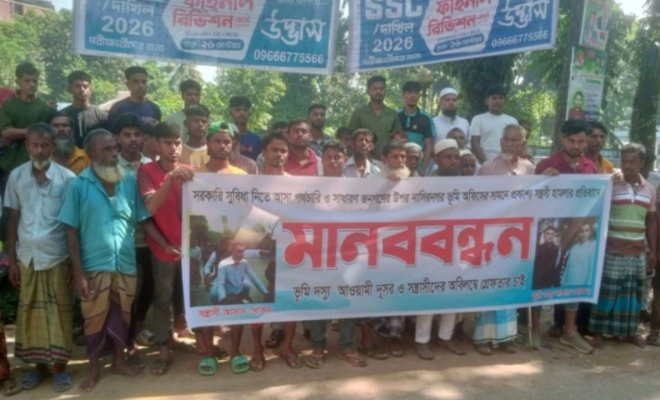 নাসিরনগরে এনসিপি নেতা আসাদ খোকনের বিরুদ্ধে মানববন্ধন