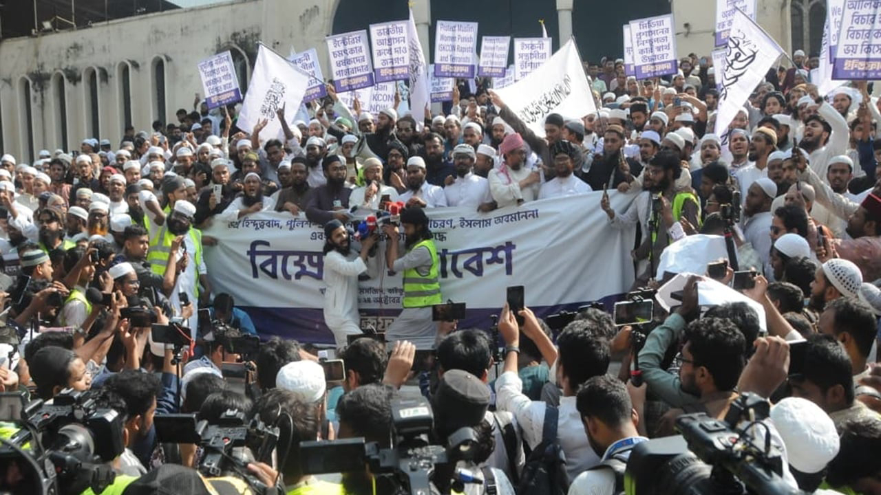 ইসকন নিষিদ্ধের দাবিতে দেশজুড়ে বিক্ষোভ