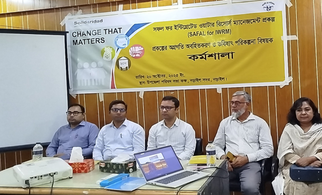 নড়াইলে প্রকল্পের অগ্রগতি অবহিতকরণ ও ভবিষ্যত পরিকল্পনা বিষয়ক কর্মশালা অনুষ্ঠিত