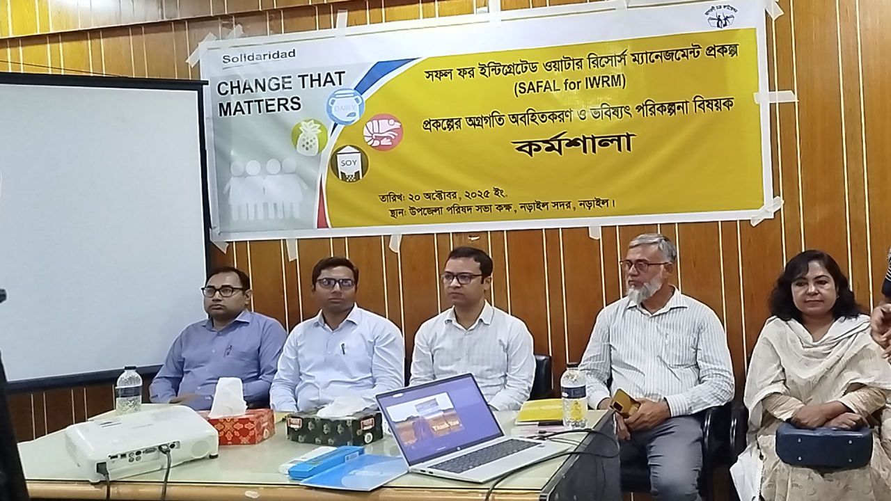 নড়াইলে প্রকল্পের অগ্রগতি অবহিতকরণ ও ভবিষ্যত পরিকল্পনা বিষয়ক কর্মশালা অনুষ্ঠিত