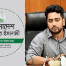 জামায়াতের বিরুদ্ধে বিস্ফোরক স্ট্যাটাস নাহিদ ইসলামের
