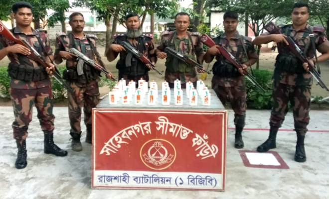 গোদাগাড়ীতে সীমান্তে বিজিবির অভিযানে ৪৪ বোতল ভারতীয় মদ জব্দ