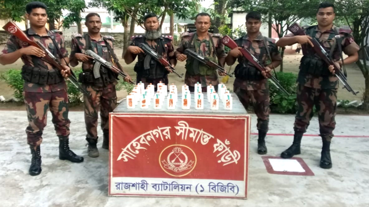 গোদাগাড়ীতে সীমান্তে বিজিবির অভিযানে ৪৪ বোতল ভারতীয় মদ জব্দ