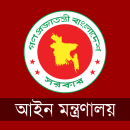 জুলাই গণ-অভ্যুত্থানে হত্যার বিচার হবে দ্রুত বিচার ট্রাইব্যুনালে