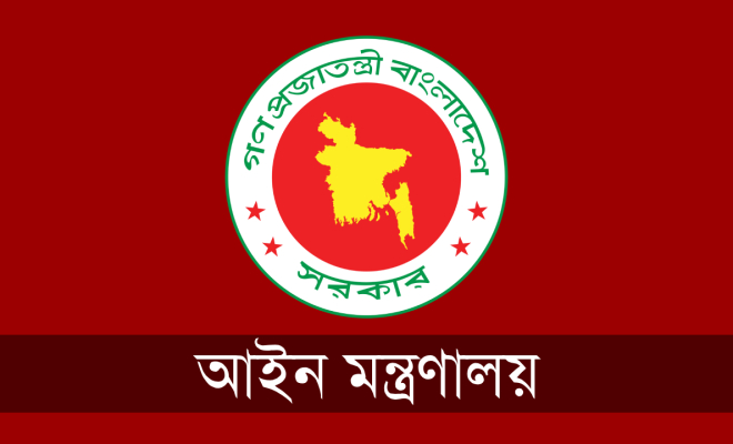 জুলাই গণ-অভ্যুত্থানে হত্যার বিচার হবে দ্রুত বিচার ট্রাইব্যুনালে