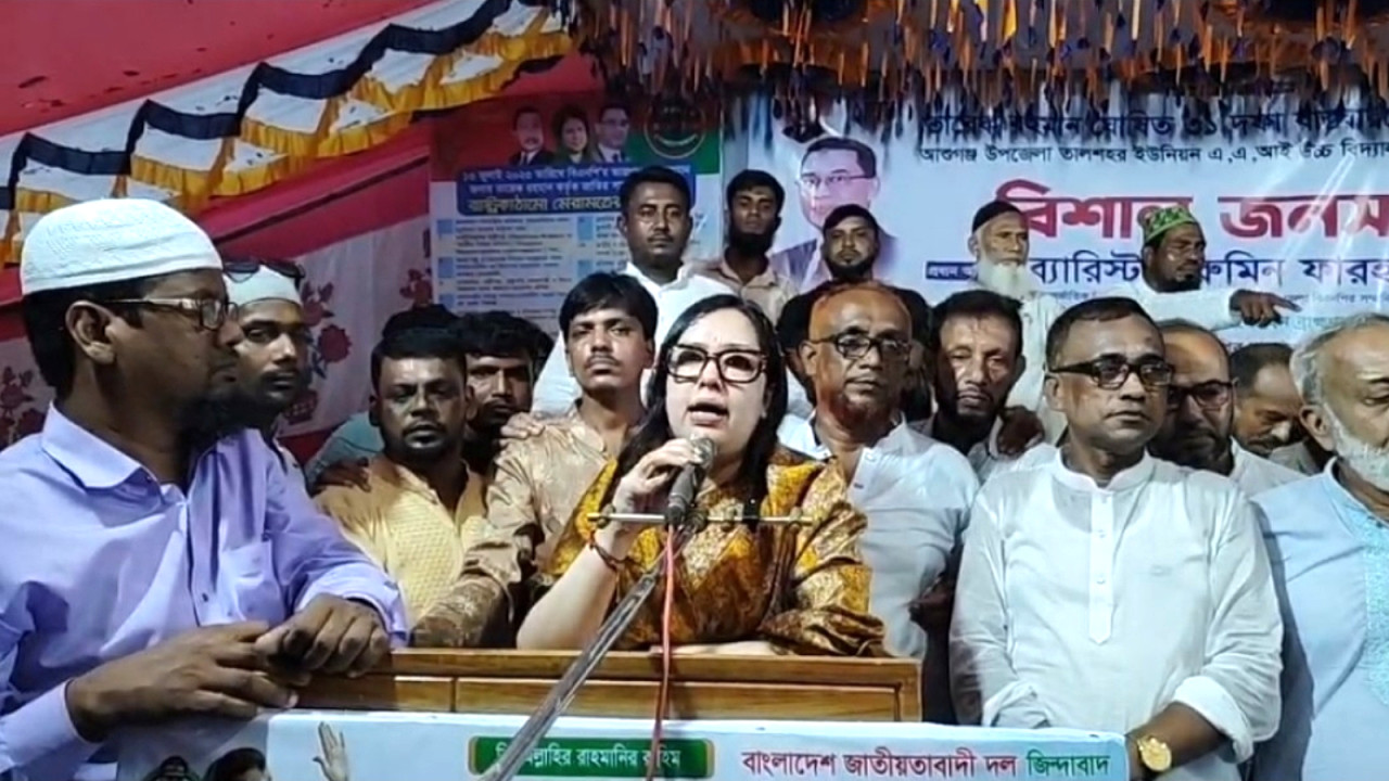 ফেব্রুয়ারিতেই নির্বাচন হবে এটা ধরেই আমরা এগিয়ে যাচ্ছি ইনশাআল্লাহ- ব্যারিষ্টার রুমিন ফারহানা