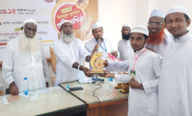 নাসিরনগরে জাতীয় হুফফাজুল কুরআন প্রতিযোগিতা অনুষ্ঠিত পুরস্কার পেয়েছে ৪০ জন