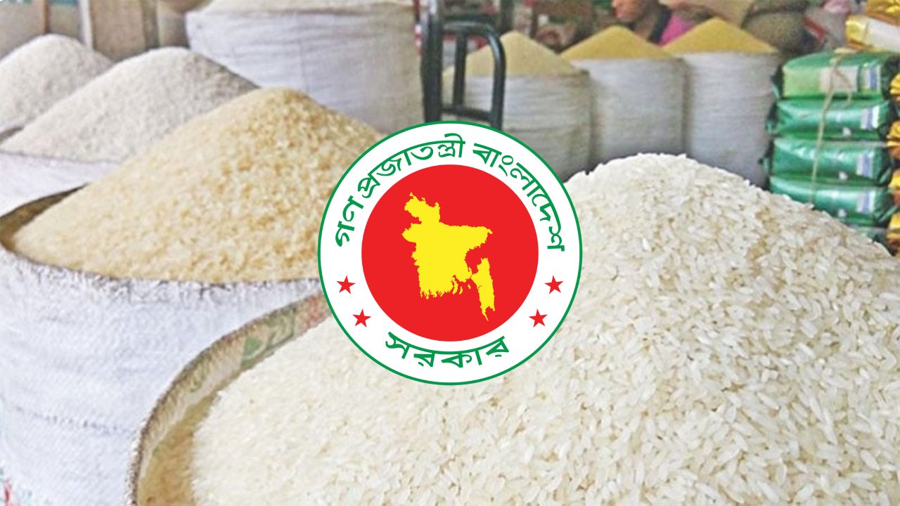 ৪৪৬ কোটি টাকায় এক লাখ টন চাল কিনছে সরকার