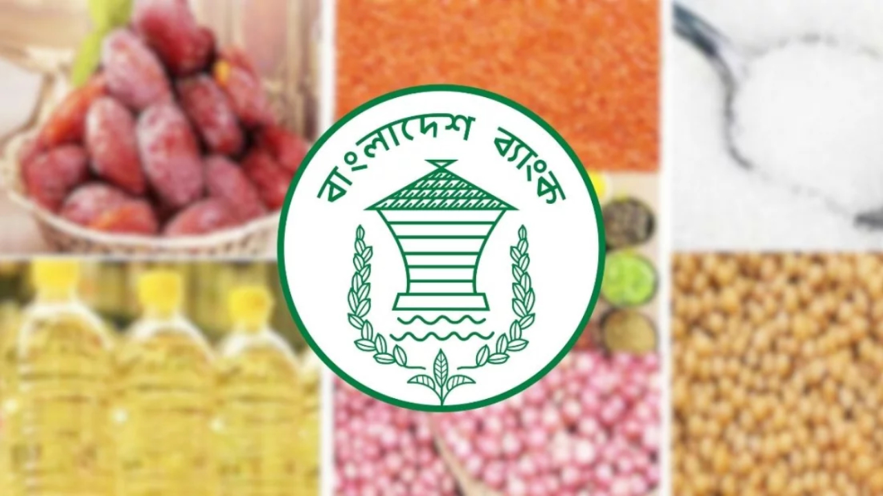 রমজান মাসকে সামনে রেখে অতিরিক্ত পণ্য আমদানির নির্দেশ