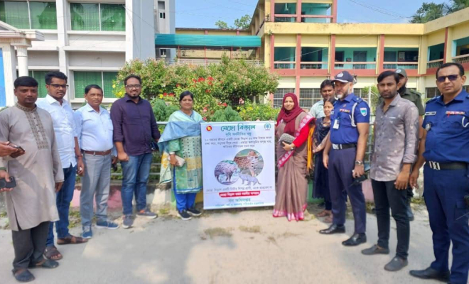 ঝিনাইদহের কালীগঞ্জে মেছোবিড়াল রক্ষায় সচেতনতা কর্মসূচি