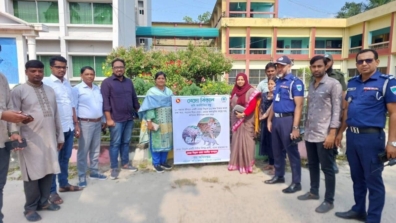 ঝিনাইদহের কালীগঞ্জে মেছোবিড়াল রক্ষায় সচেতনতা কর্মসূচি