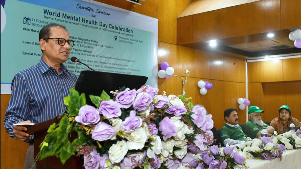 মানসিক স্বাস্থ্য সেবা নিশ্চিতে অন্যতম প্রতিবন্ধকতা অজ্ঞতা -প্রাথমিক ও গণশিক্ষা উপদেষ্টা