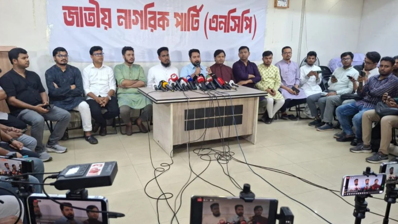 ‘জুলাই সনদে স্বাক্ষর করবে না এনসিপি’: নাহিদ ইসলাম