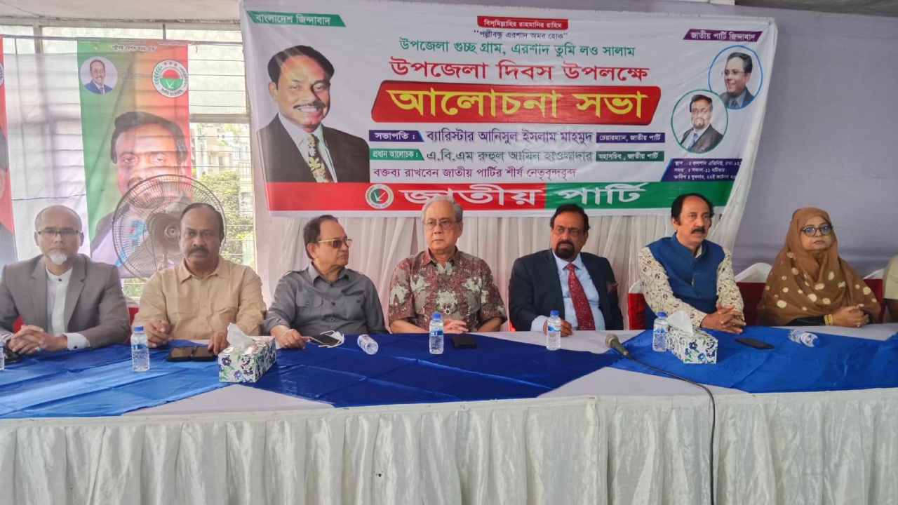 প্রশাসন বিএনপি-জামায়াত ভাগাভাগি করে নিয়ে গেছে : জাপা চেয়ারম্যান