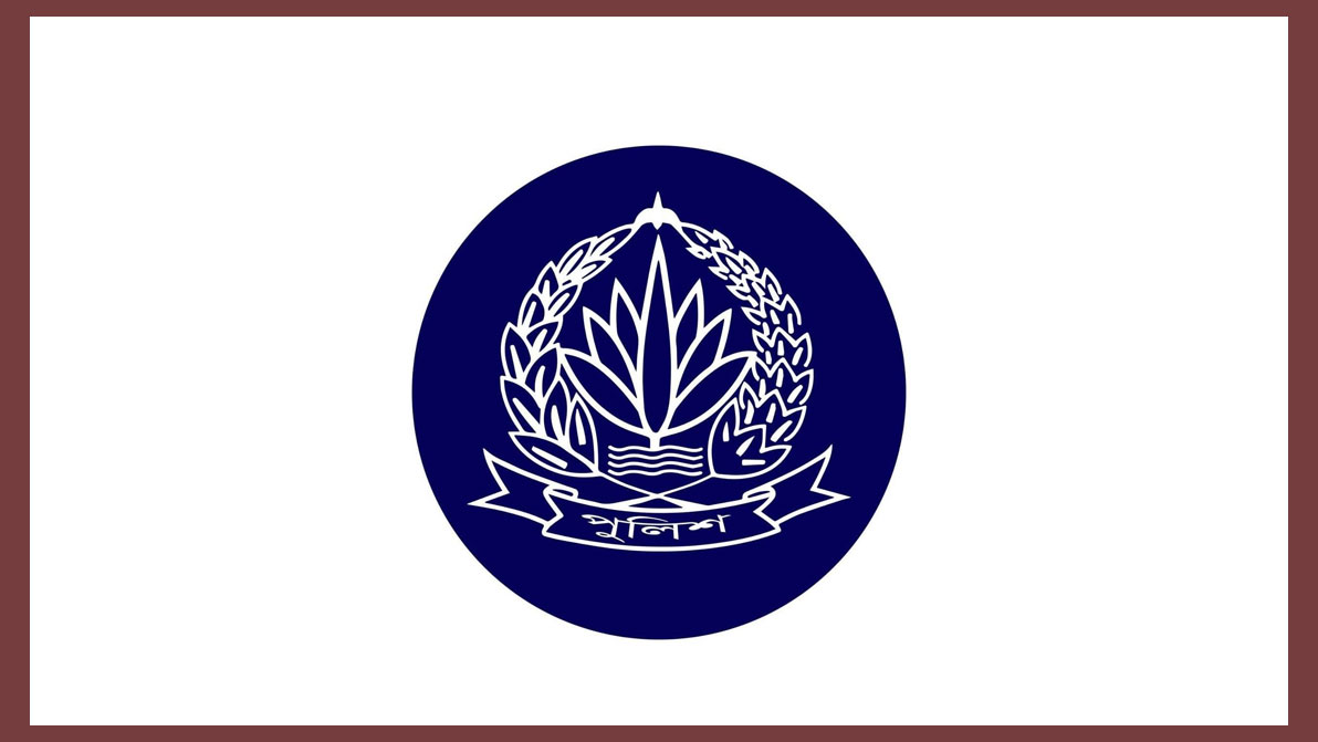 এএসপি হলেন পুলিশের ৮০ পরিদর্শক