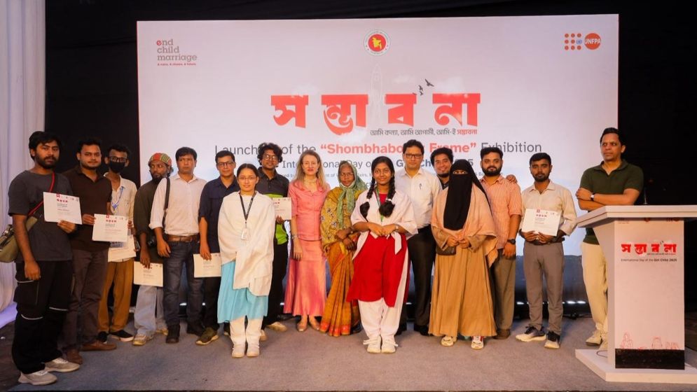 বাংলাদেশে প্রতি দুজন মেয়ের একজন বাল্যবিবাহের শিকার: ইউএনএফপিএ