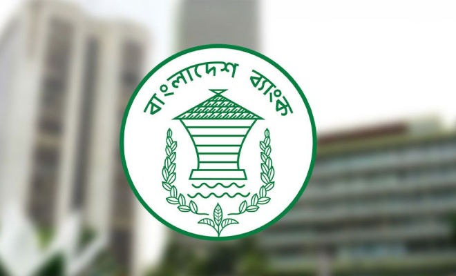 আওয়ামী লীগ আমলে লুটপাটের শিকার ৯ আর্থিক প্রতিষ্ঠান বন্ধের সিদ্ধান্ত