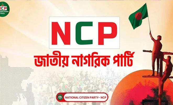 কোন পথে এনসিপির রাজনীতি?