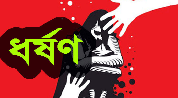 বগুড়ায় বাসের ভেতর তরুণীকে ধর্ষণের চেষ্টা, চালক গ্রেপ্তার