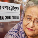 মৃত্যুদণ্ডের মুখোমুখি শেখ হাসিনা: দ্য টেলিগ্রাফ