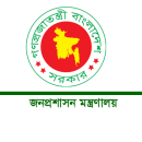 ওএসডি থাকা ৯ সচিবকে বাধ্যতামূলক অবসর