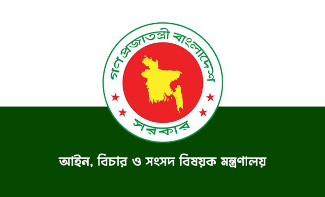 ট্রাইব্যুনালে অভিযোগ থাকলে এমপিসহ সরকারি পদে নিষেধাজ্ঞা