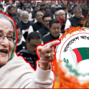 আওয়ামী লীগের বিচারের তদন্ত শুরু