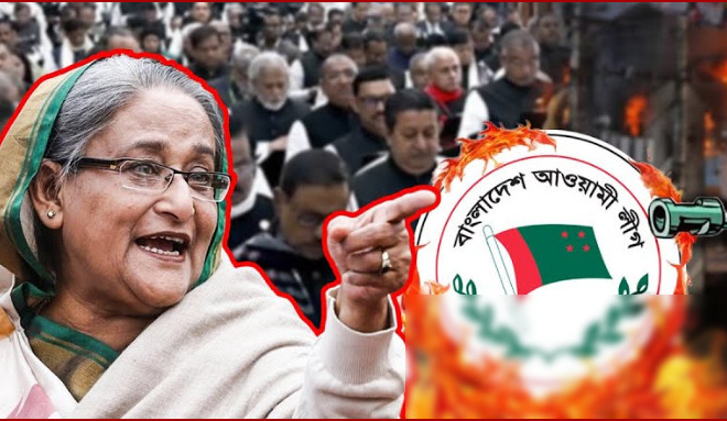 আওয়ামী লীগের বিচারের তদন্ত শুরু
